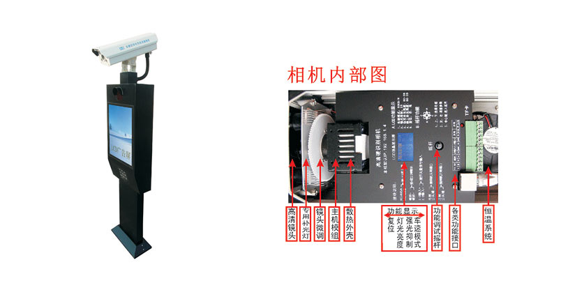 车牌识别LCD多媒体广告一体机